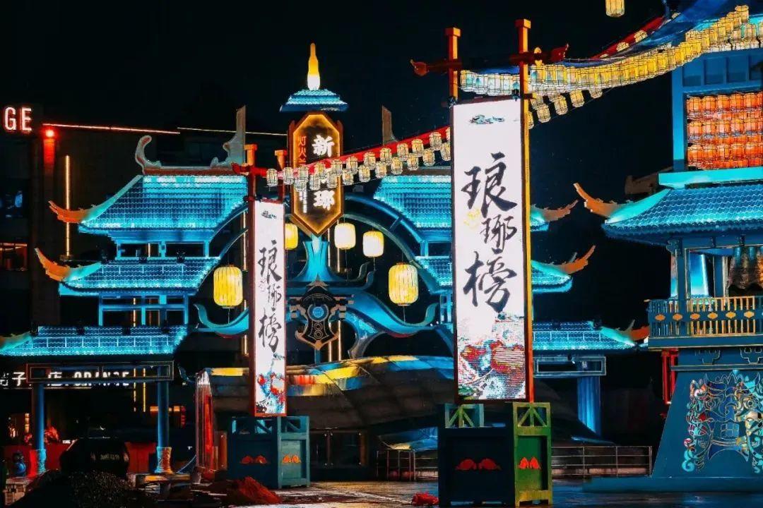 广州光亚展