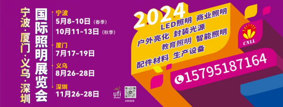 四地五展，全覆盖的展会宣传是如何实现的？