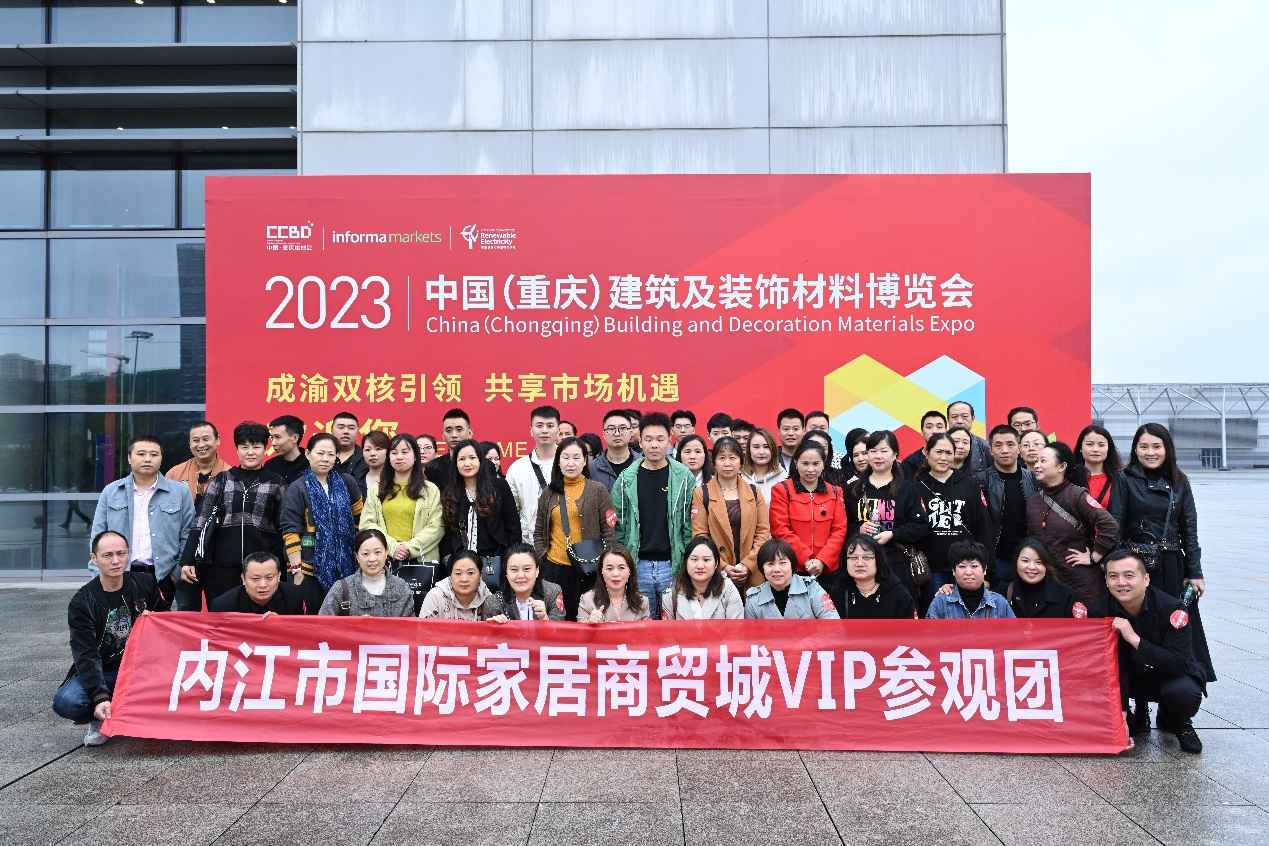 2024中国重庆建博会九大渠道全面覆盖,专业观众特邀计划持续为展商赋能