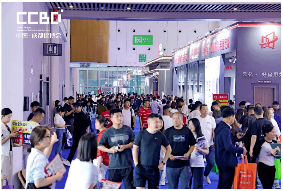 2026中国成都建博会重磅启幕！1000+参展品牌集结蓉城，重构大家居建装商业生态